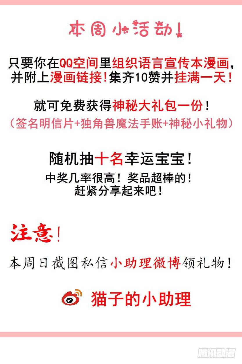 第114集 伪善的邻居-第115话