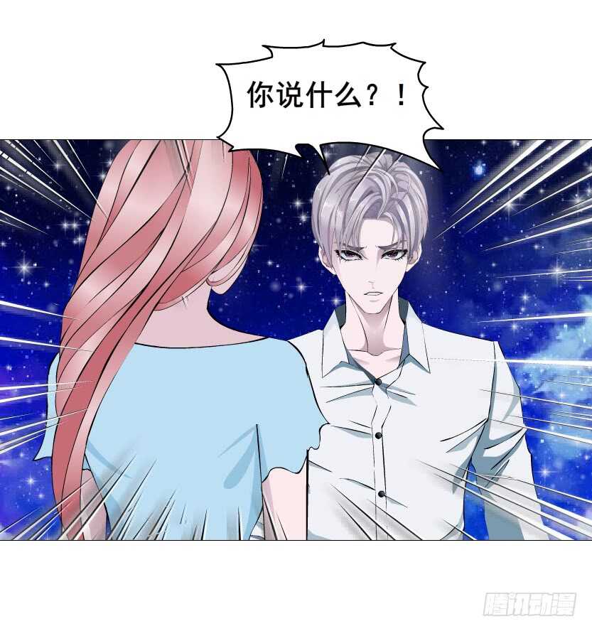 曼妙美人動情妖 - 第116集 該回妖界了！ - 4