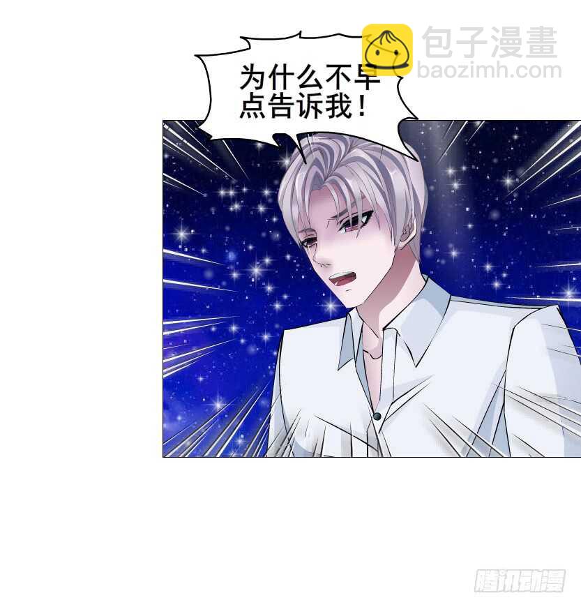 第116集 该回妖界了！-第117话