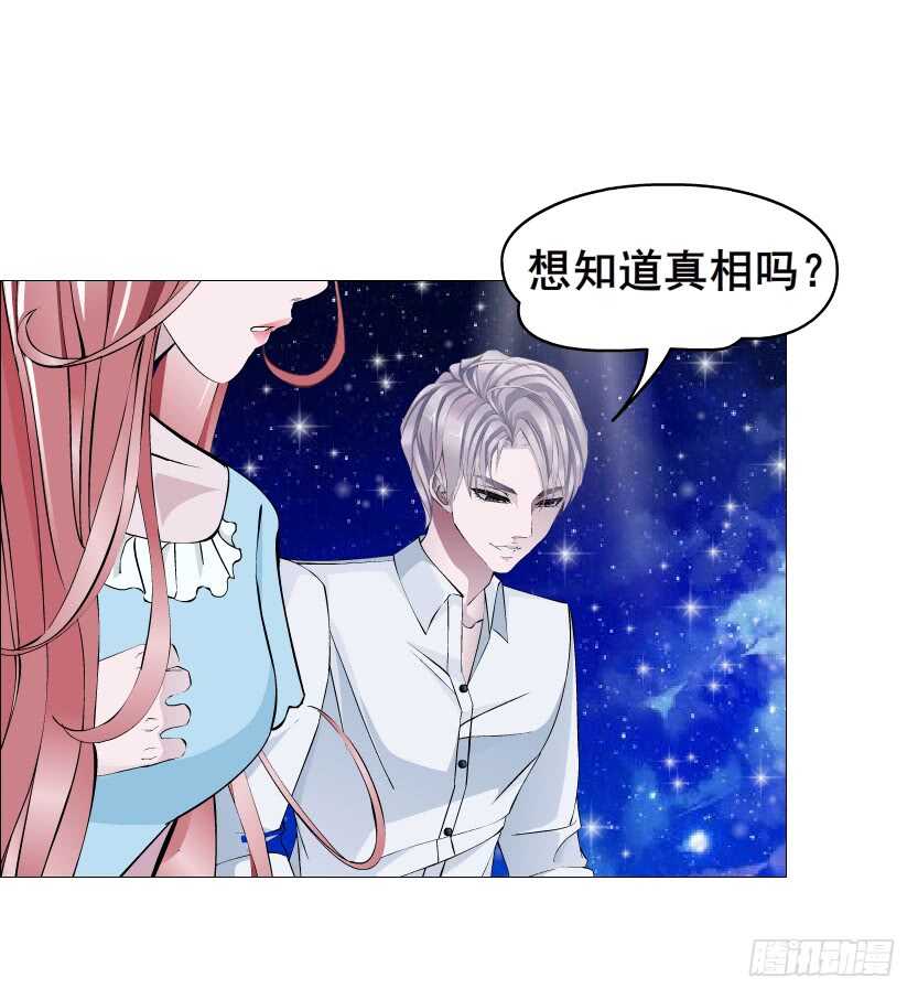 第116集 该回妖界了！-第117话