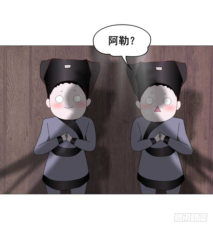 第118集 兔之化身(1/2)-第119话