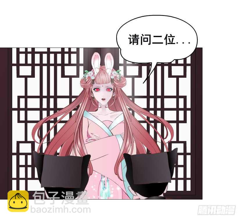 第118集 兔之化身(1/2)-第119话