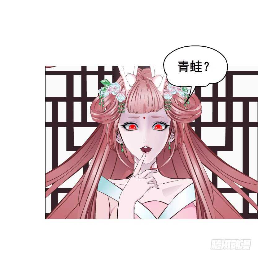 第118集 兔之化身(1/2)-第119话