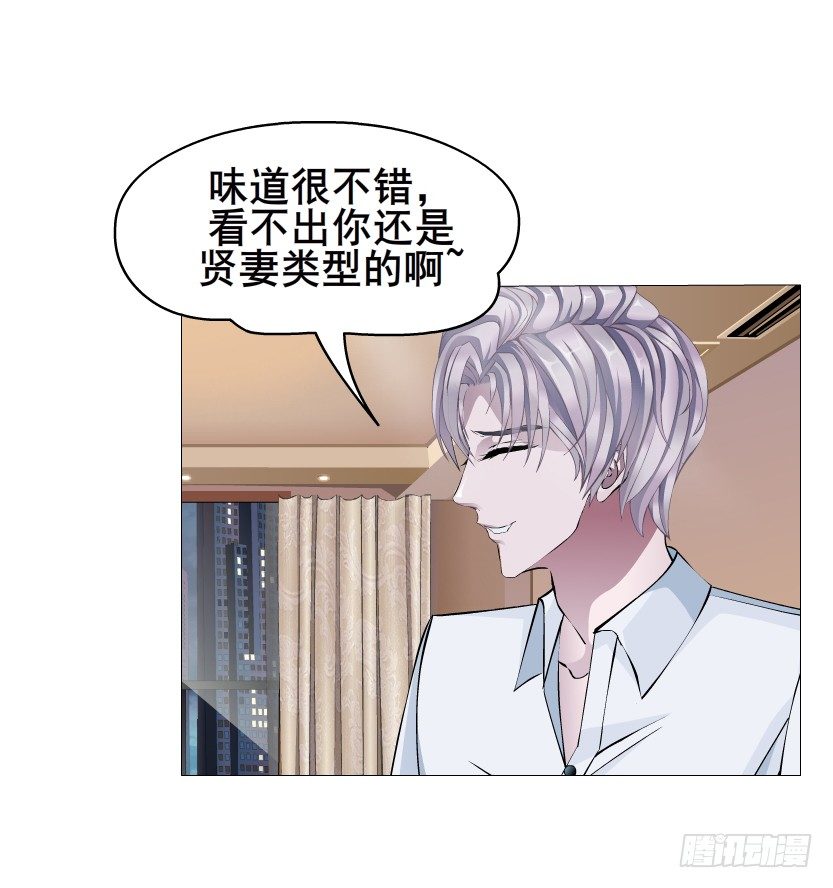 第12集 男女独处(1/2)-第13话