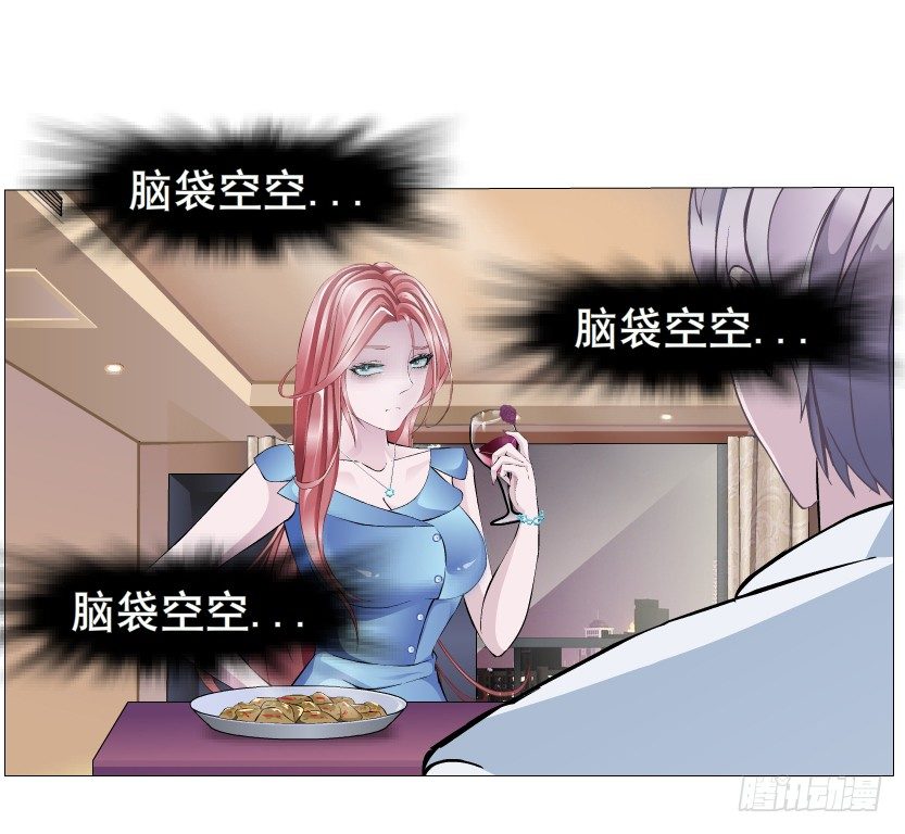 第12集 男女独处(1/2)-第13话