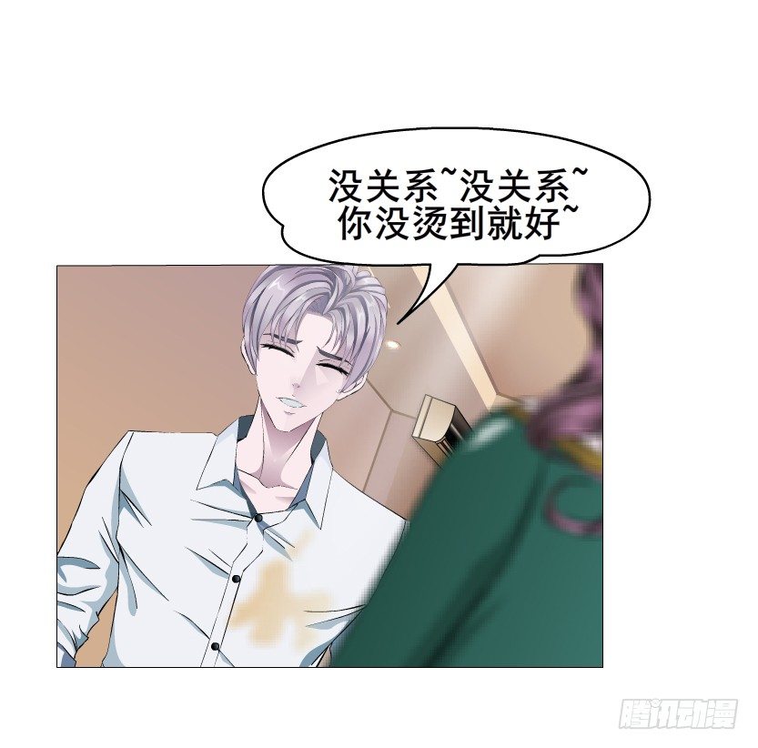 第12集 男女独处(1/2)-第13话