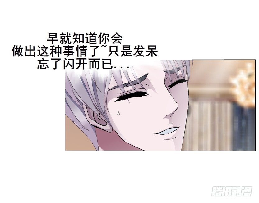 第12集 男女独处(1/2)-第13话