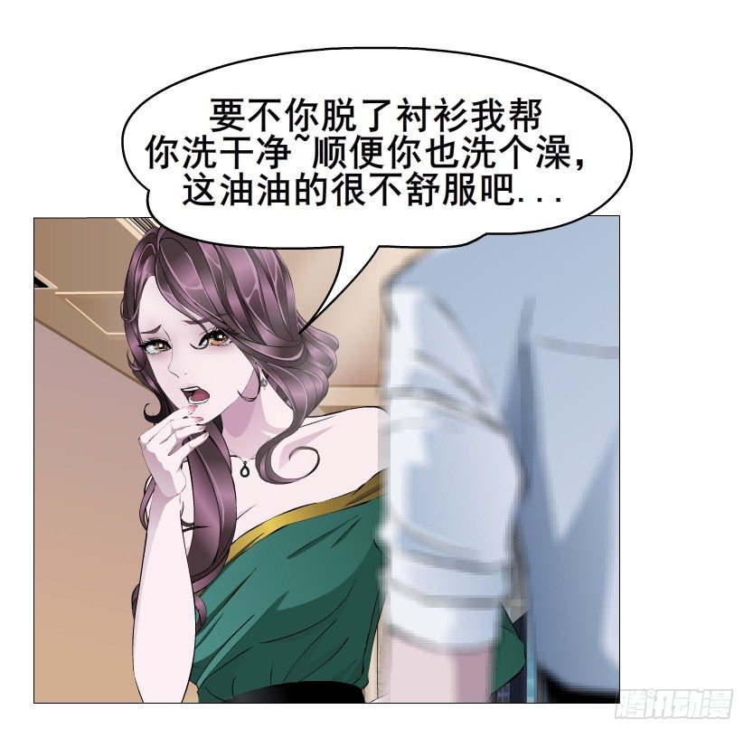 第12集 男女独处(1/2)-第13话