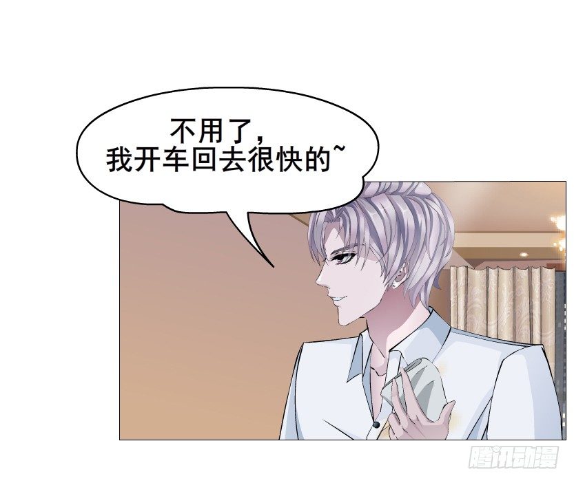 第12集 男女独处(1/2)-第13话