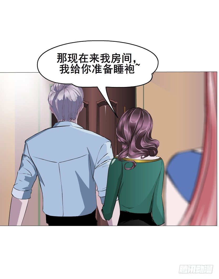 第12集 男女独处(1/2)-第13话