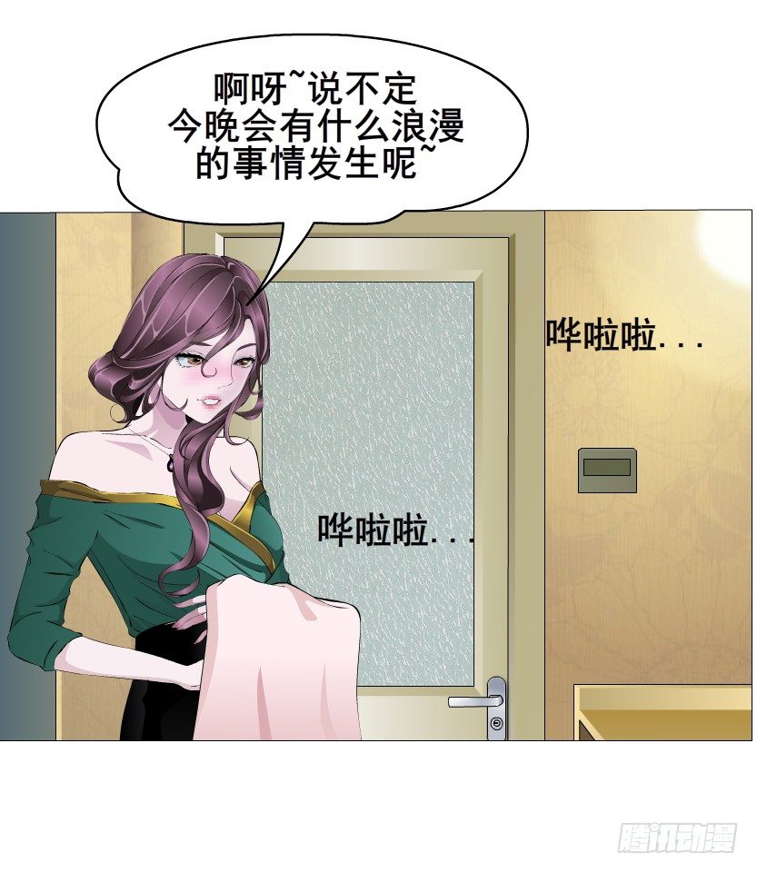 第12集 男女独处(1/2)-第13话