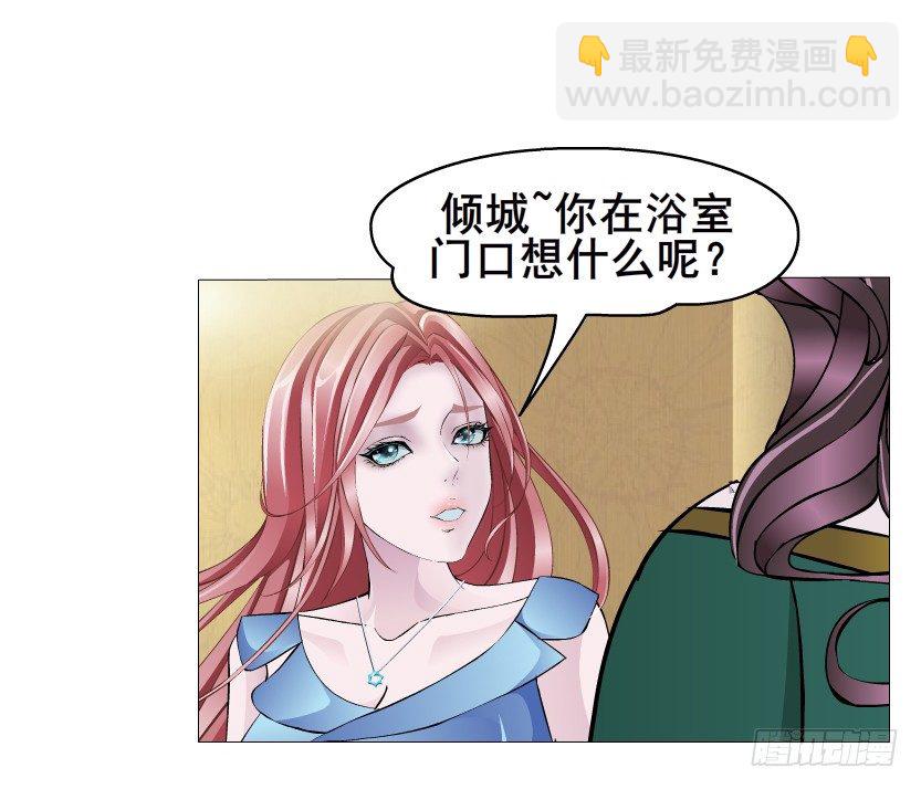 第12集 男女独处(1/2)-第13话