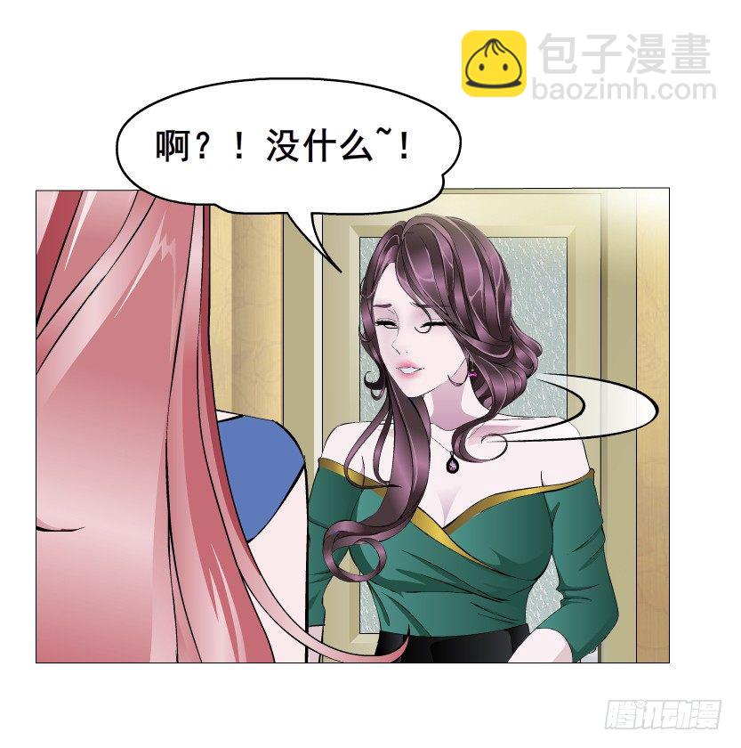 第12集 男女独处(1/2)-第13话