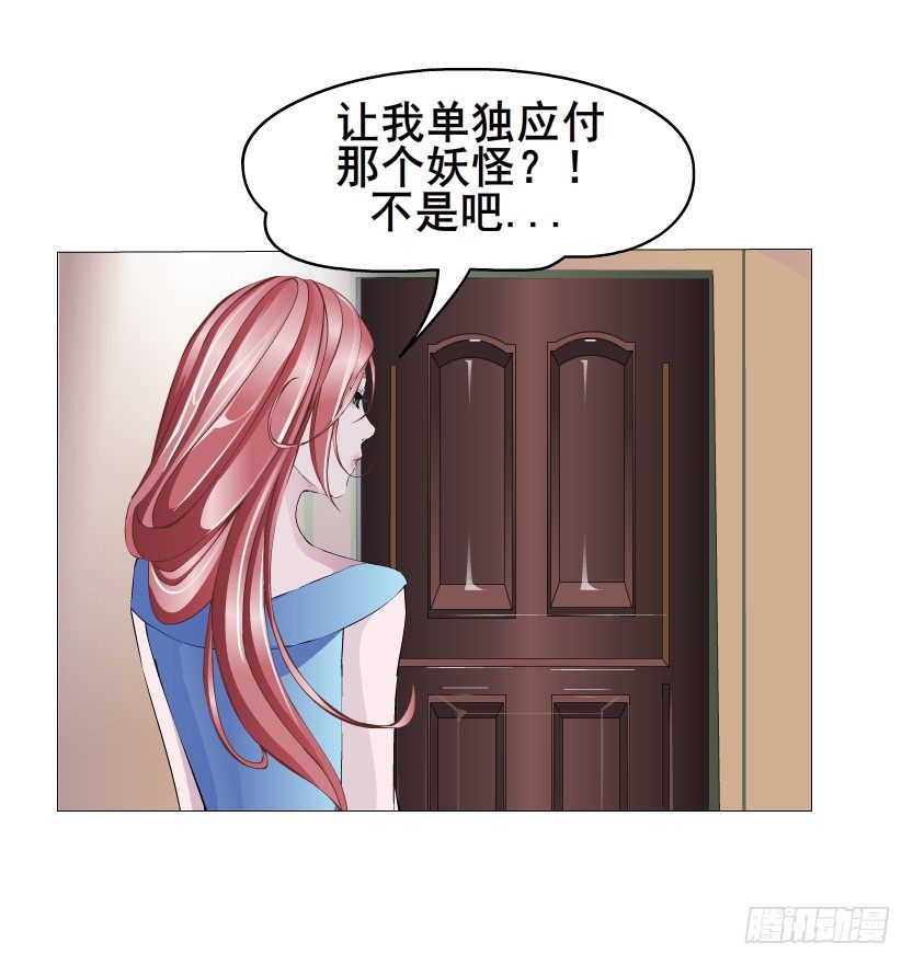 第12集 男女独处(1/2)-第13话