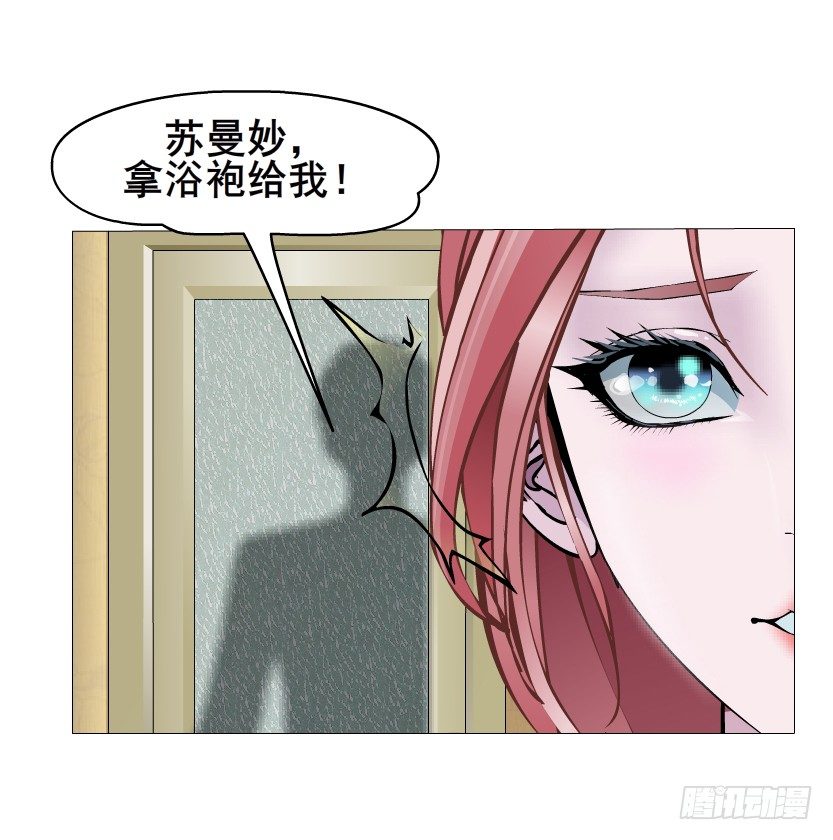 第12集 男女独处(1/2)-第13话