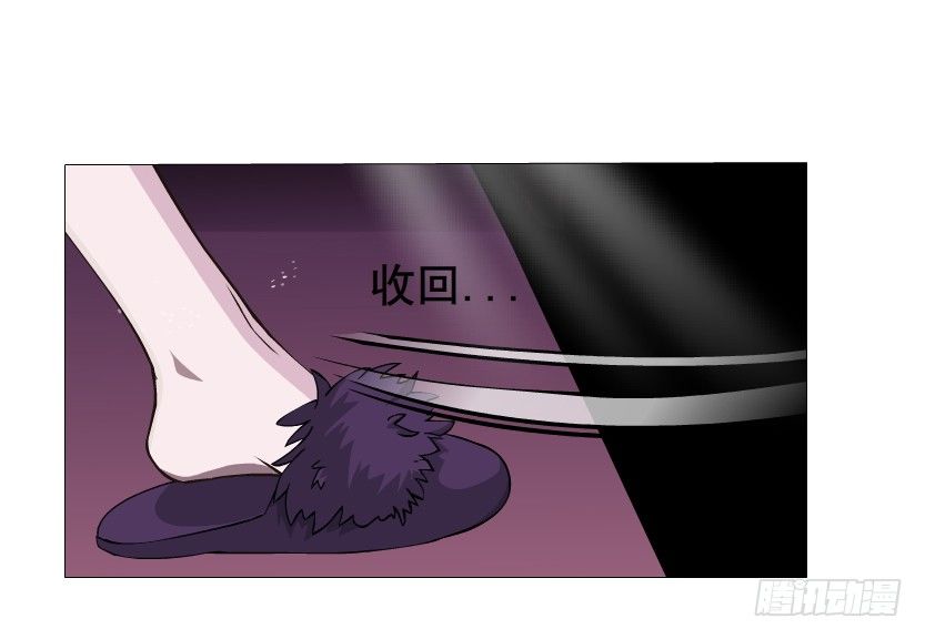 第12集 男女独处(1/2)-第13话