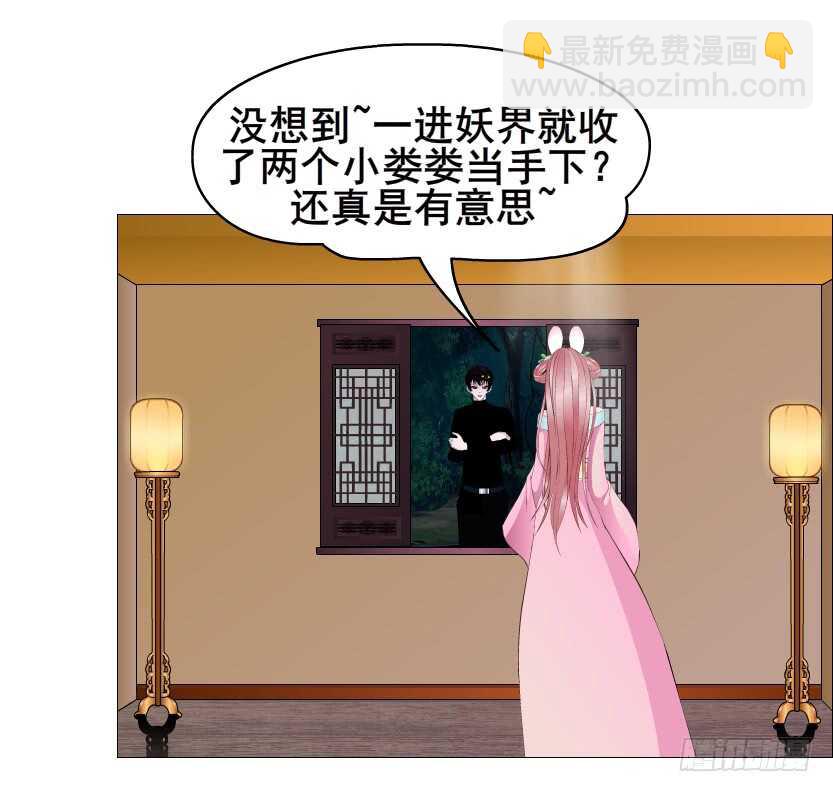 第119集 饶恕你们-第121话