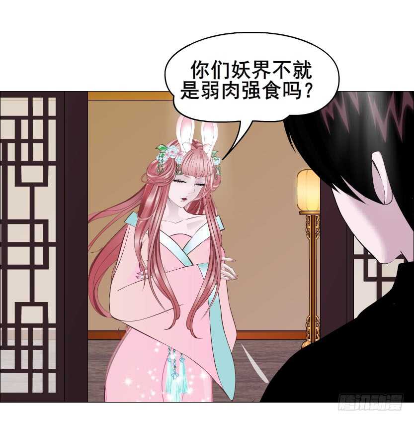 第119集 饶恕你们-第121话