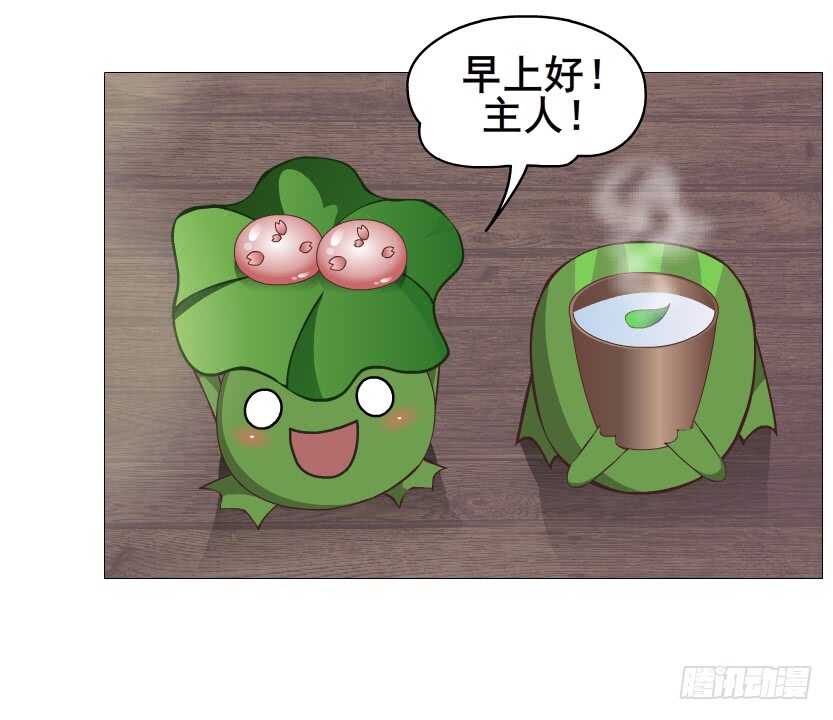 第119集 饶恕你们-第121话