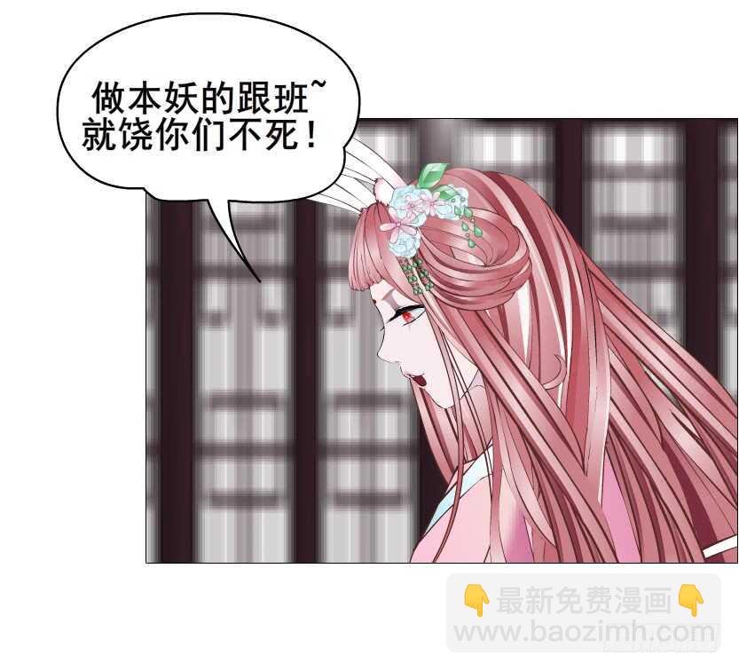 第119集 饶恕你们-第121话