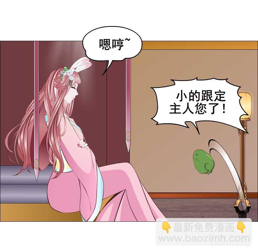 第119集 饶恕你们-第121话