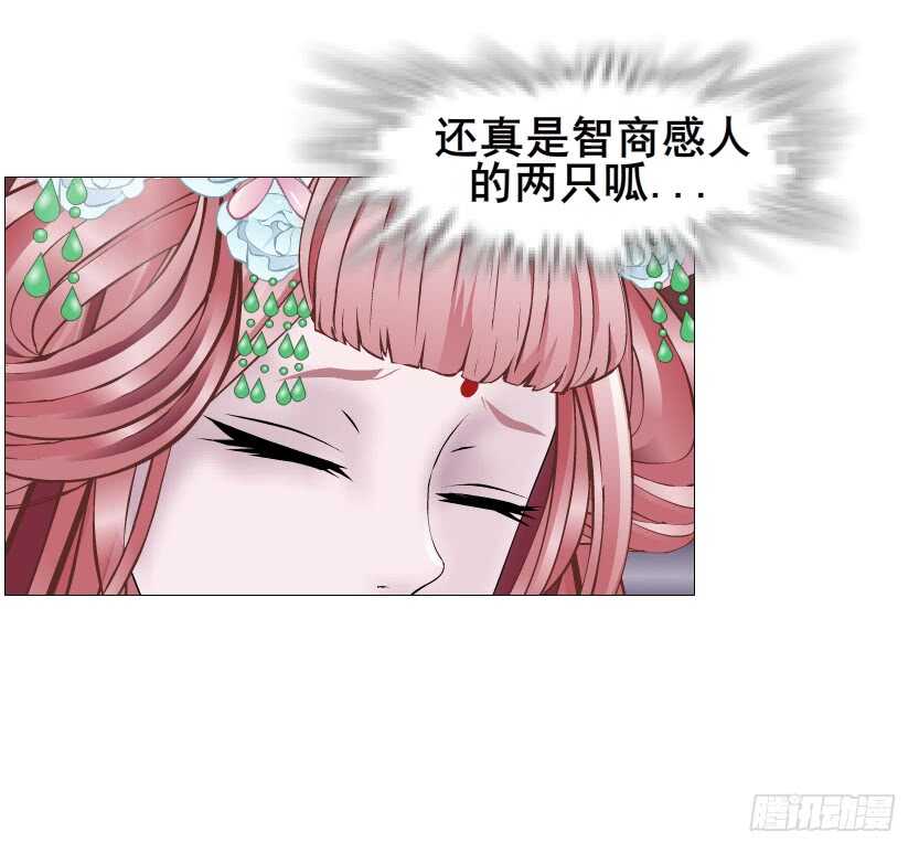 第119集 饶恕你们-第121话