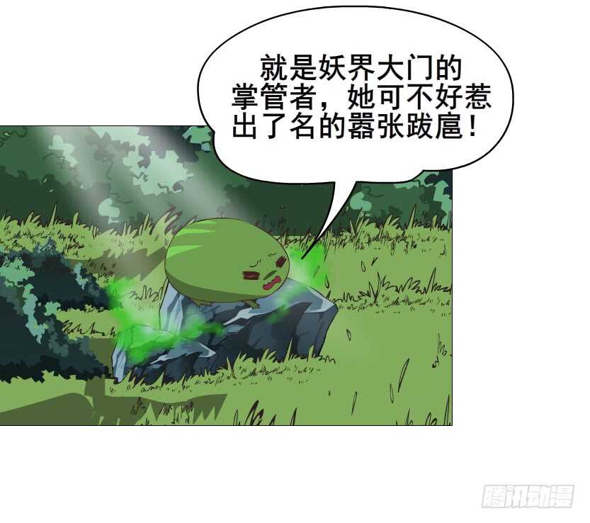 第121集 被盯上-第123话