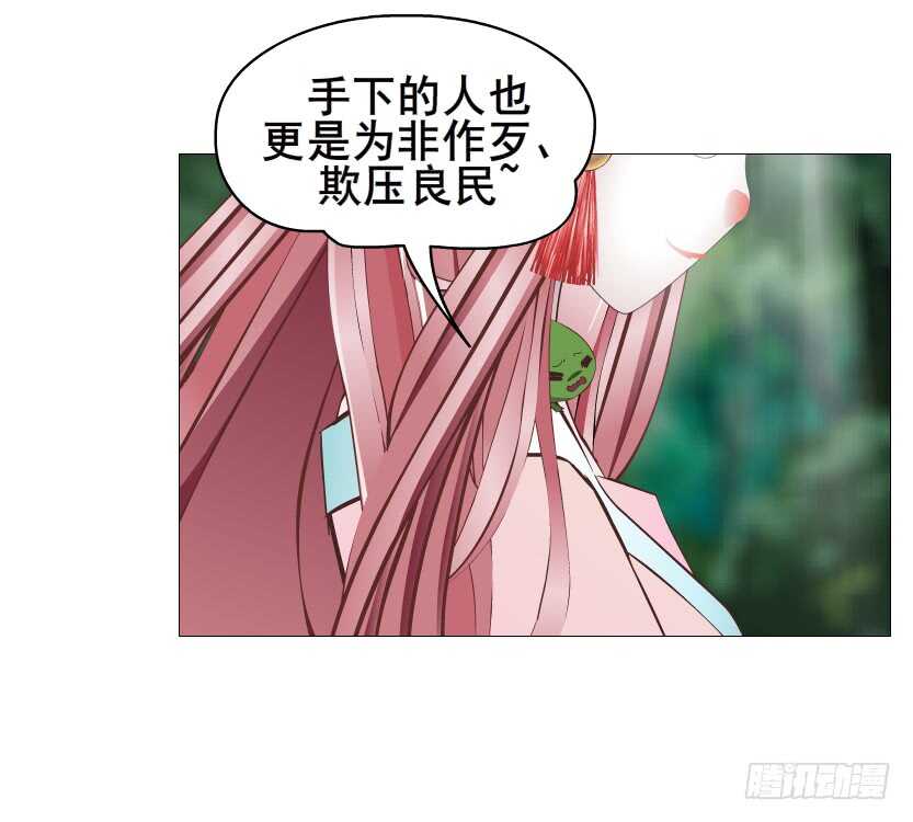 第121集 被盯上-第123话