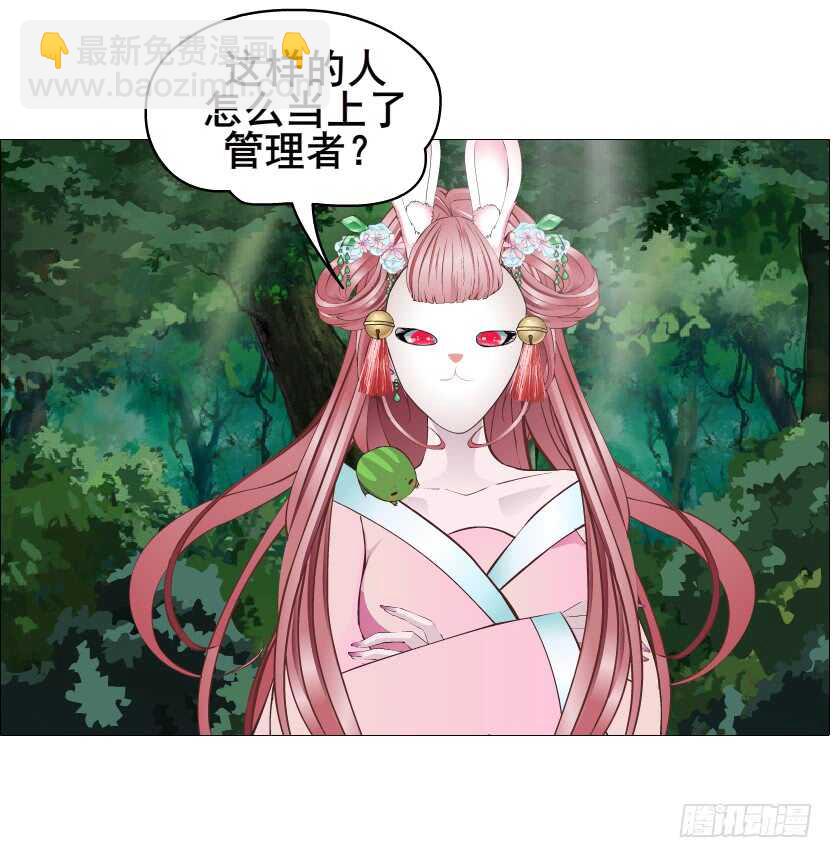 第121集 被盯上-第123话