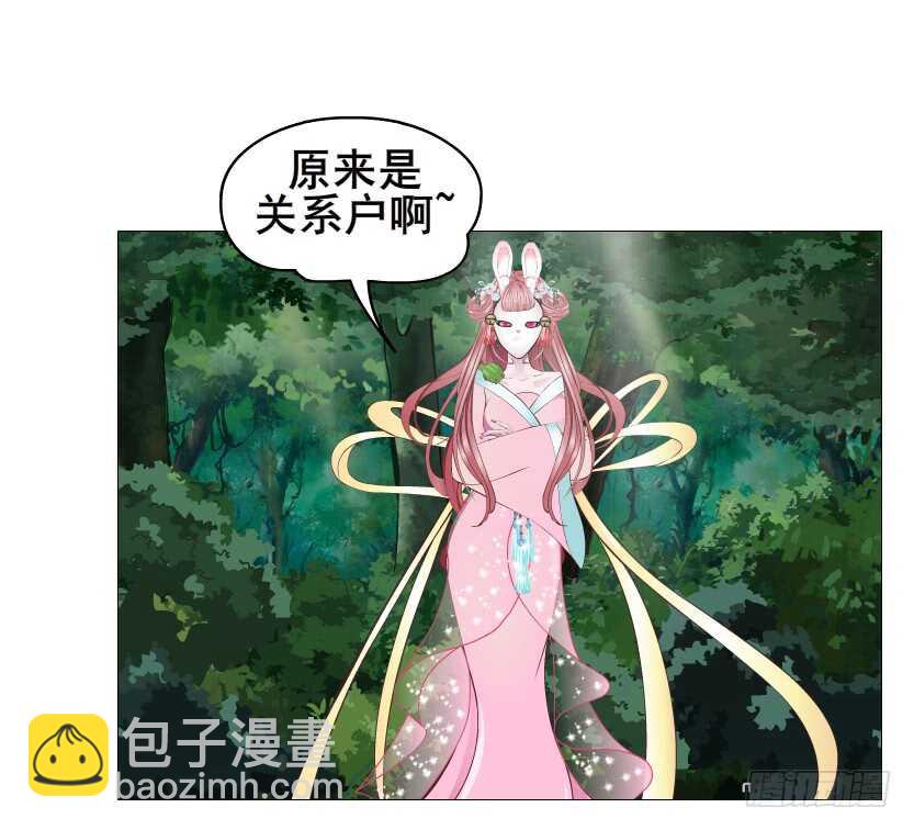 第121集 被盯上-第123话