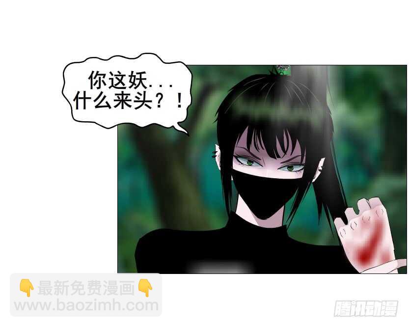 第121集 被盯上-第123话