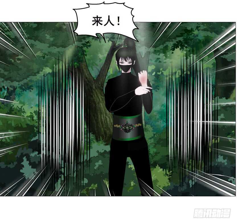 第121集 被盯上-第123话