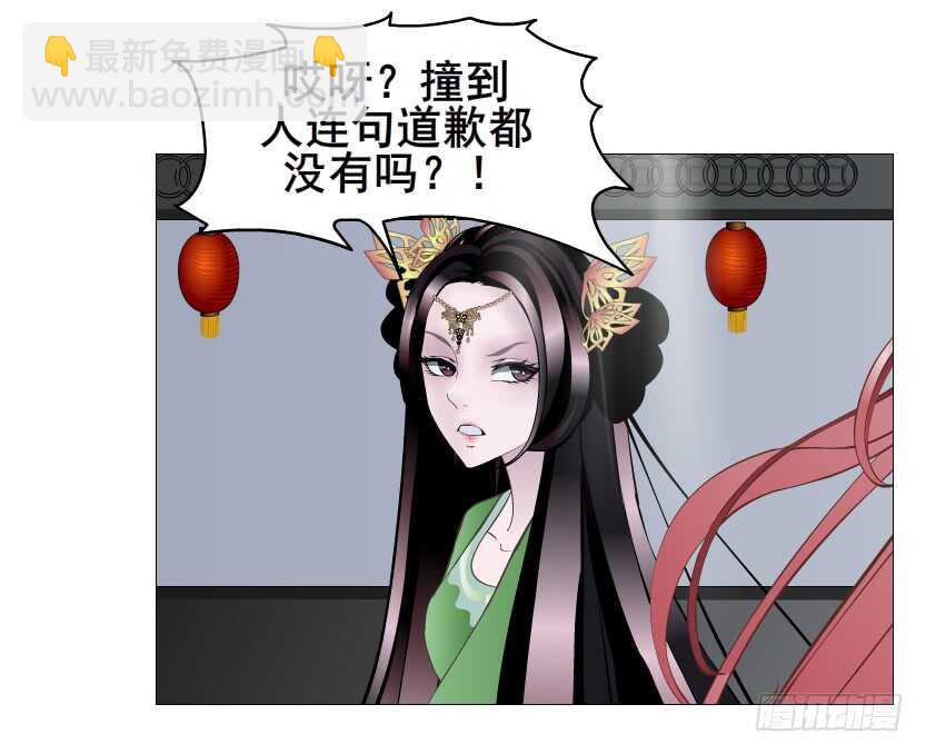 第121集 被盯上-第123话