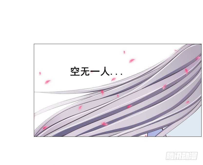 第121集 被盯上-第123话