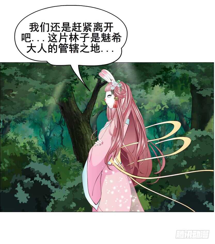 第123集 最后的晚餐-第125话