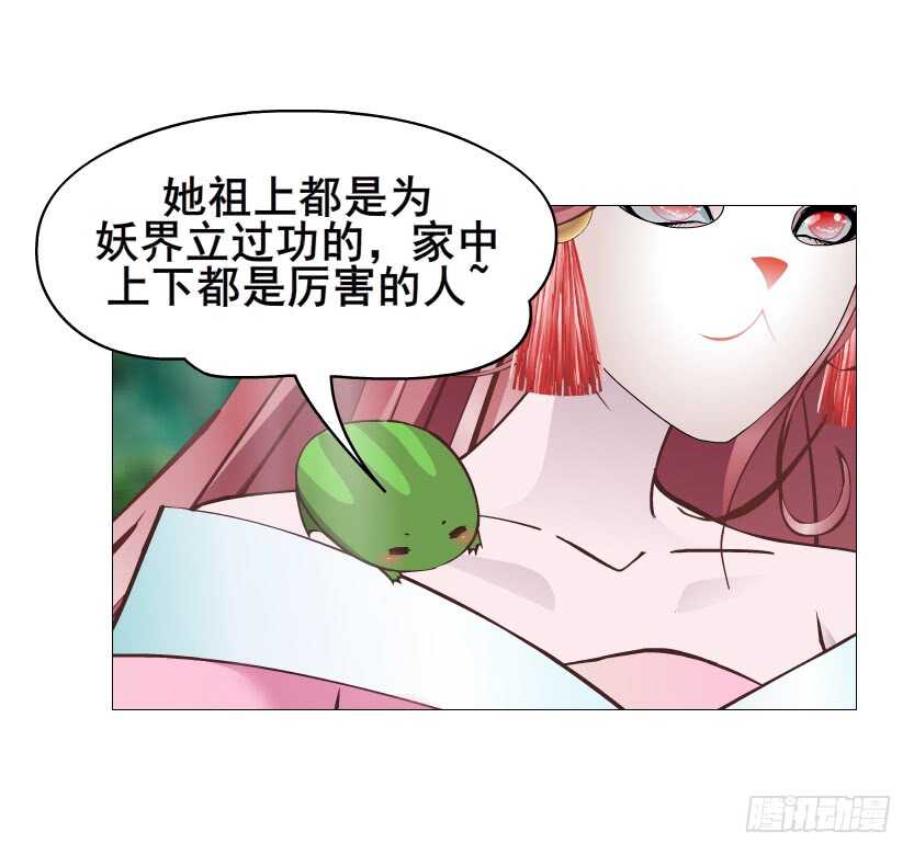 第123集 最后的晚餐-第125话