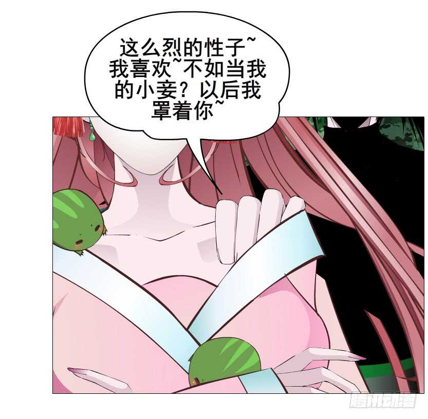 第123集 最后的晚餐-第125话