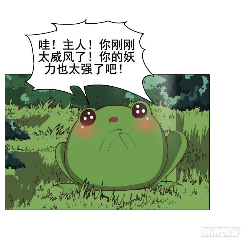 第123集 最后的晚餐-第125话