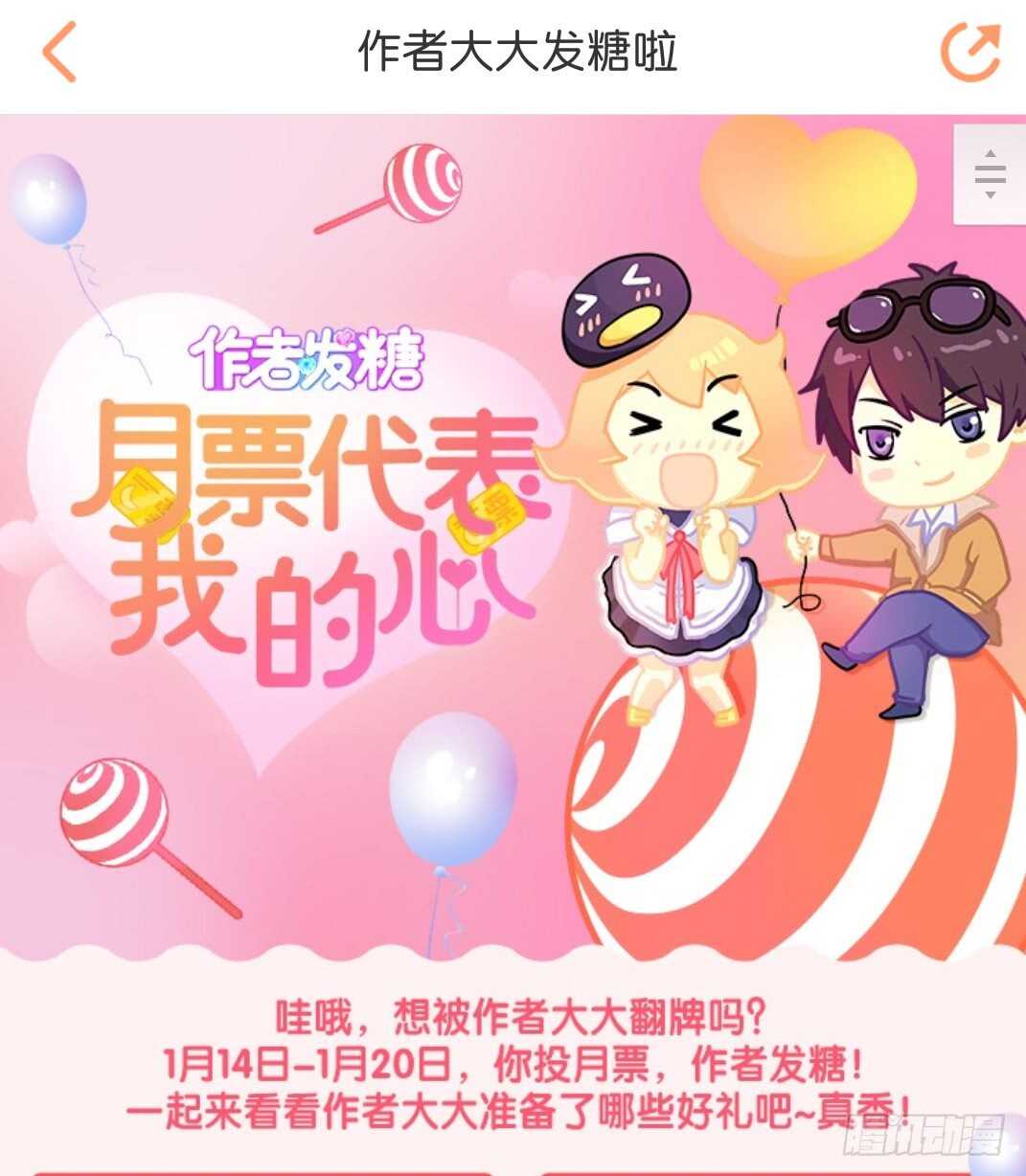 第123集 最后的晚餐-第125话