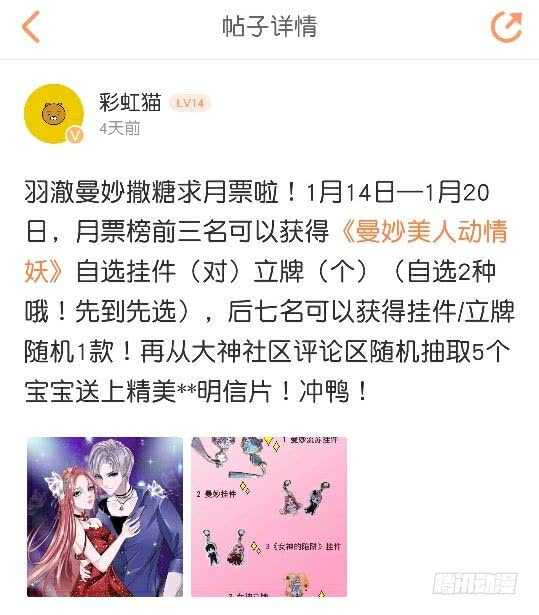 第123集 最后的晚餐-第125话