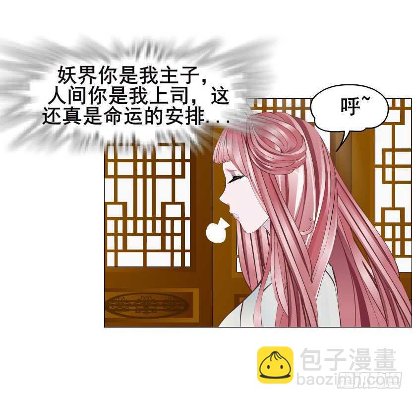 第125集 卑鄙下药-第127话