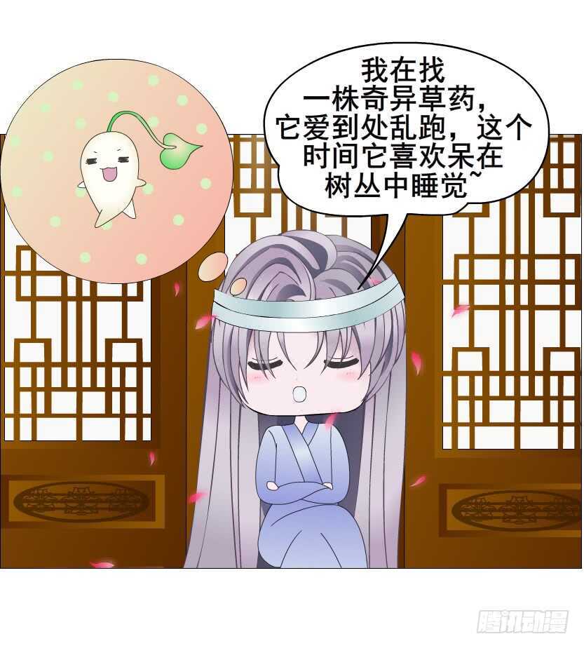 第125集 卑鄙下药-第127话