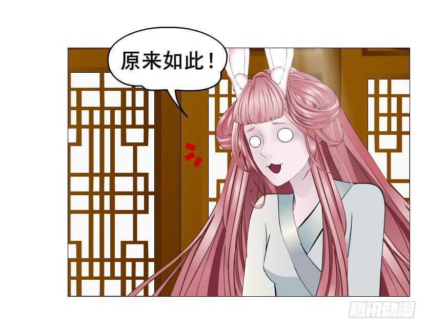 第125集 卑鄙下药-第127话