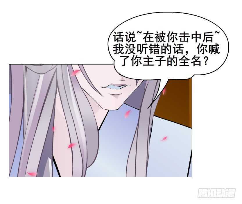 第125集 卑鄙下药-第127话