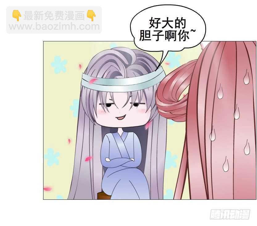 第125集 卑鄙下药-第127话