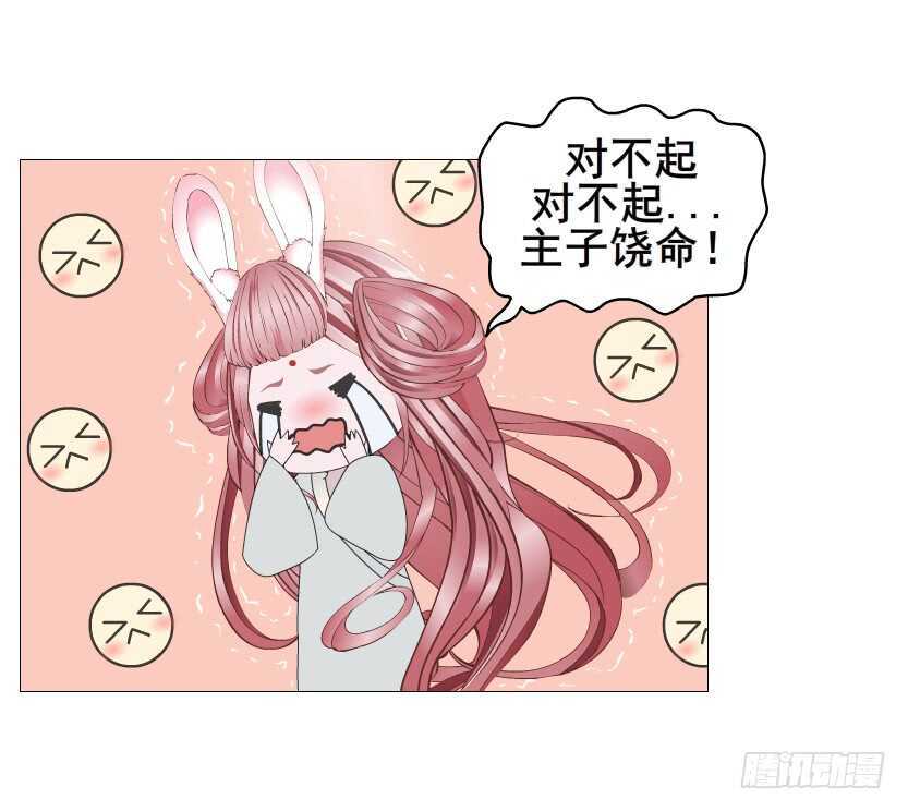 第125集 卑鄙下药-第127话