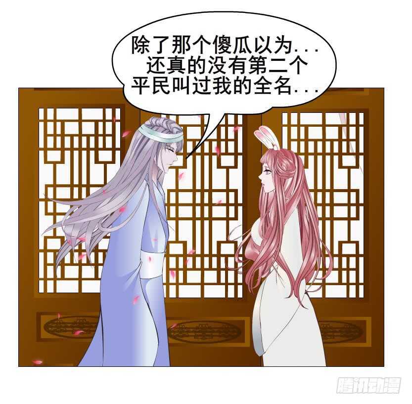 第125集 卑鄙下药-第127话