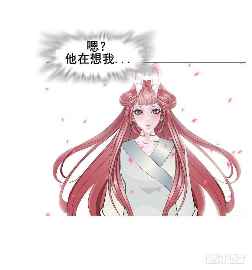 第125集 卑鄙下药-第127话