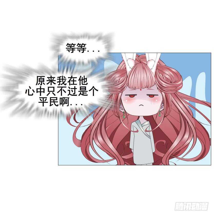 第125集 卑鄙下药-第127话