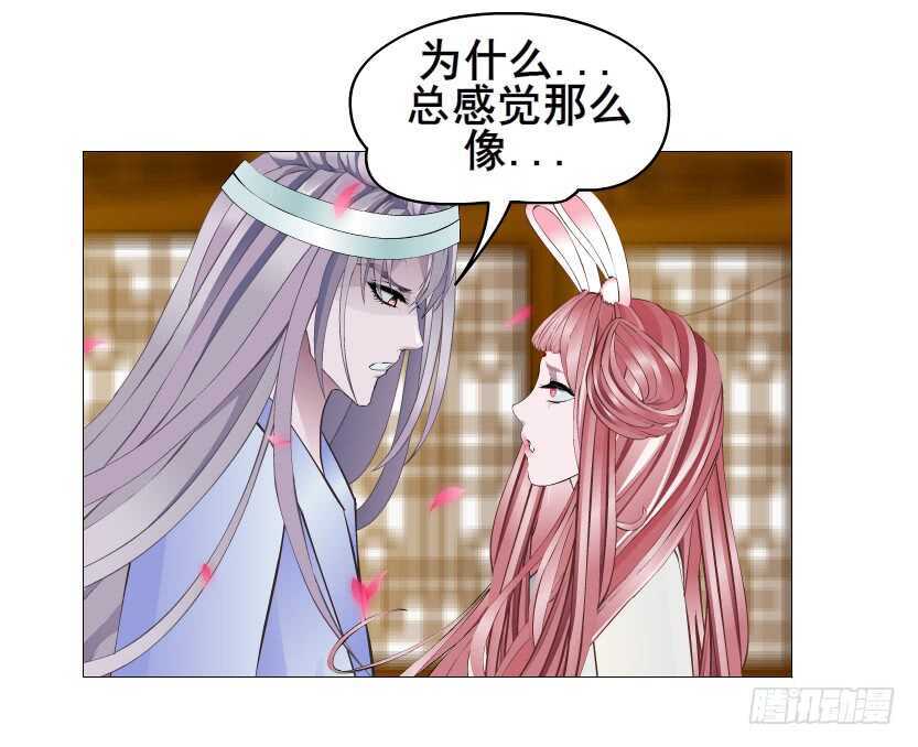 第125集 卑鄙下药-第127话